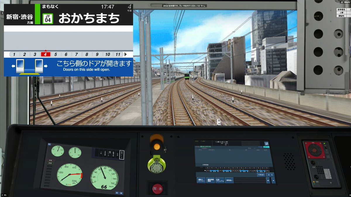 AORIN_juko's tweet photo. 「LCD Studio Link for BVE」を公開しました！

BVEの運転に合わせて、LCD Studio の車内 LCD がゲーム内で自動で切り替わります。
緊急停車の画面や、OBS での配信にも対応しています。

Windows専用・無料
https://t.co/AiT0cG3xRJ

LCDデータはご自身で作るかみんなのLCDから！
https://t.co/ZDDdhGUteg

使い方
1. LCD Studio で LCD を作って「公開」
2. ソフトに公開キーを入力
3. BVEで運転を開始

※BVEの公式ソフトではありません

#LCDStudioLink #BVE #碧臨重工
