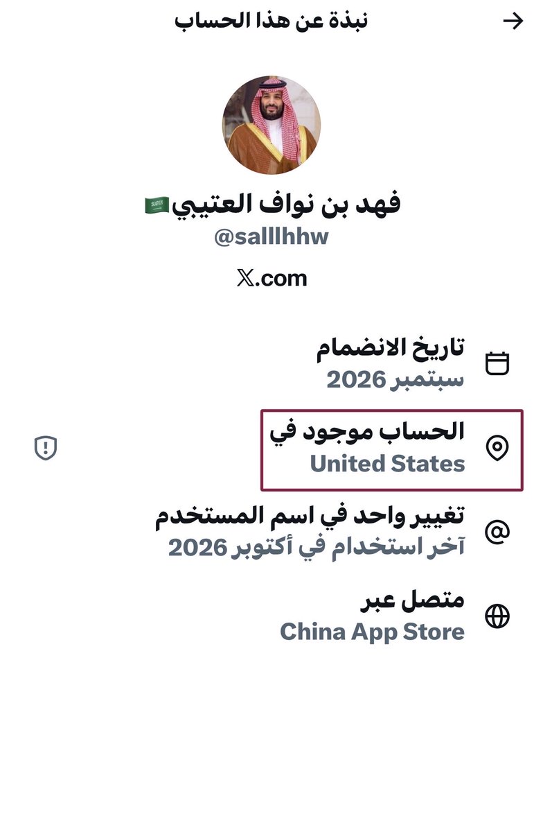 awwadkuw's tweet photo. هدف هذه الحسابات عزل المملكة السعودية عن محيطها وخلق عداوات لها..
المخطط تزامن وانطلق مع أول رصاصة .
هذا #القرمطي مثال 👇🏻.
وضحاياهم كثر .. https://t.co/kOTBpgIIe4