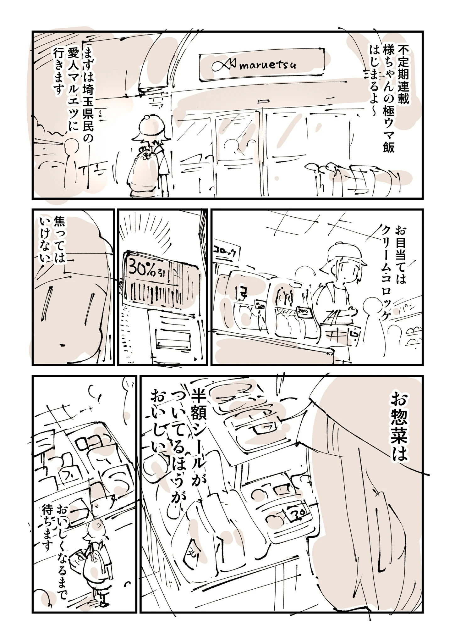ぬこー様ちゃん@samachan (@nukosama) / X