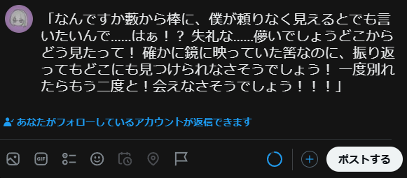 _Rokuwari's tweet photo. こういう売り言葉に買い言葉なやりとりをりのん(？)ちゃんとはしたくってぇ…………(パロ) https://t.co/oCOMyEANs4