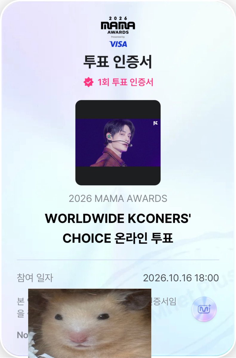 tamatomotima's tweet photo. #엔진_MAMA_가동준비완료 #2026MAMAVOTE #ENHYPEN
엔하이픈 마마 투표하쟈 파이팅 💕
연합투표랑 스밍도 같이 해주면 좋대염😍 https://t.co/KCgZMv99EY