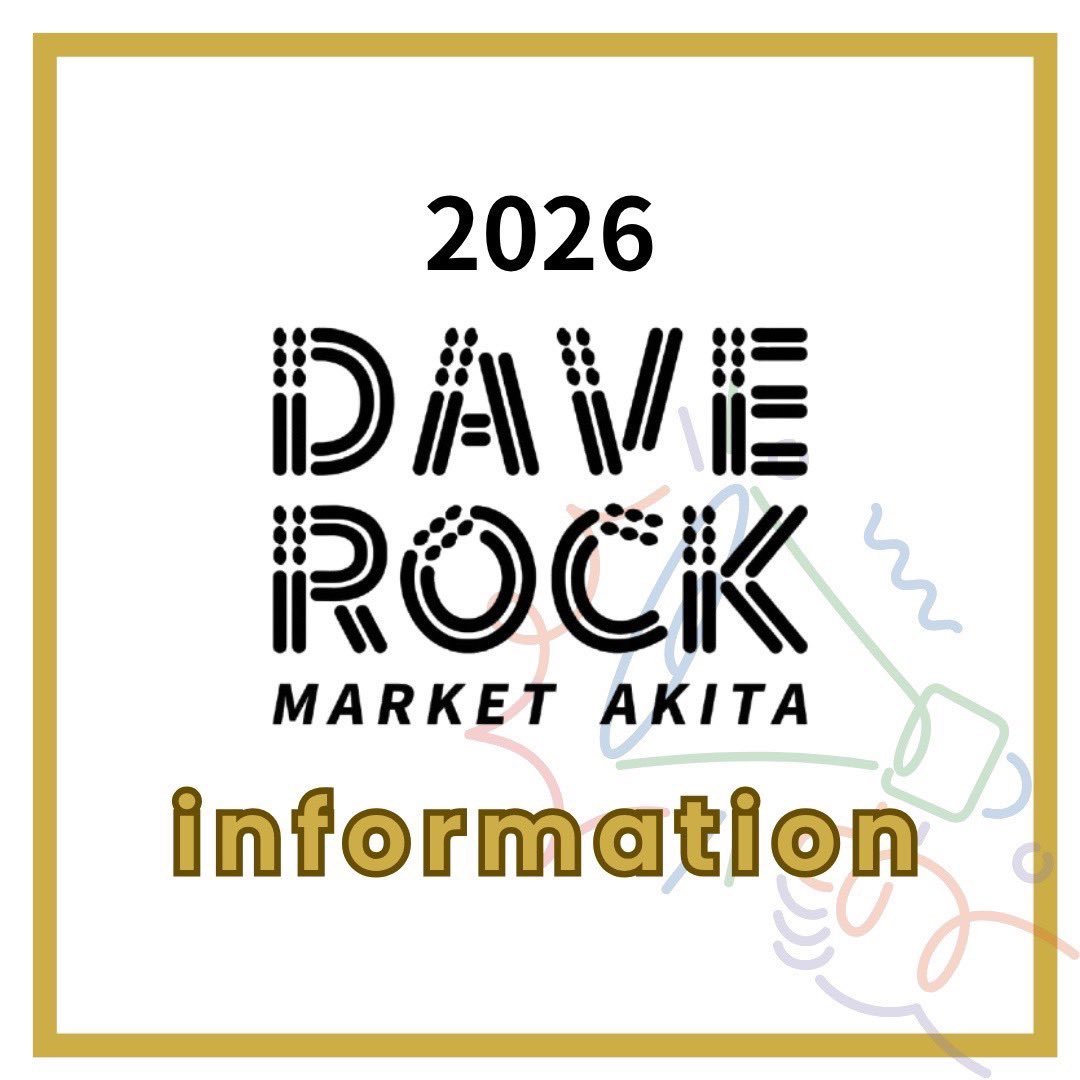 DaveRock_Akita's tweet photo. 【明日開催！】
 #だべろっく 🌾
10月17日（土）秋田 Club SWINDLE
出演🎤
T.O.C.A
超能力戦士ドリアン
BIGMAMA
パスピエ

イベント当日のアナウンス📢
画像をチェック✅

🎫
e+ 販売終了🔚
ローチケは本日23:59まで
https://t.co/CGGVhelX9z
もうすぐプレイガイド販売終了！滑り込み参加大歓迎✨ https://t.co/5oUQ15NY29