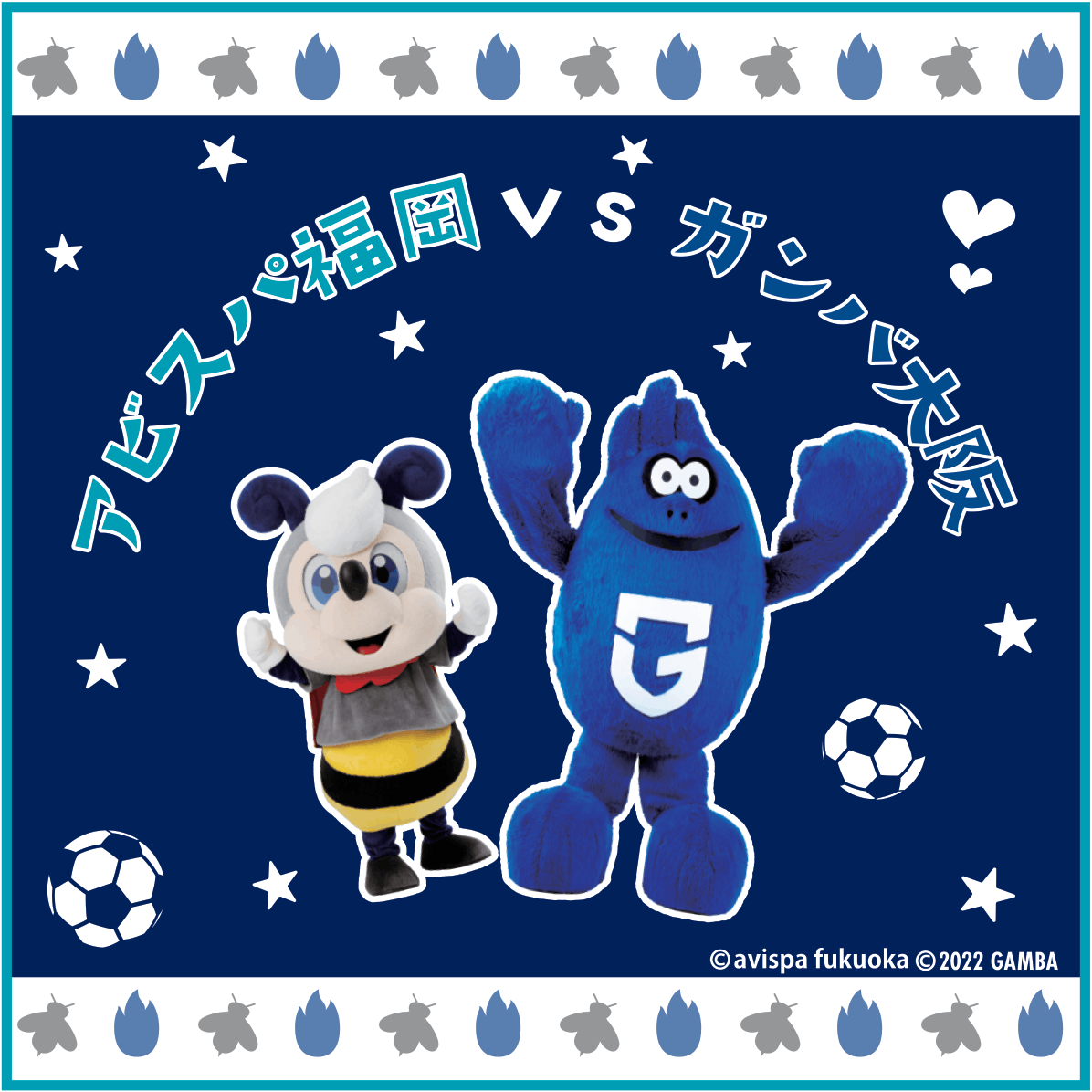AvispaF's tweet photo. 🐝GOODS NEWS🐝

／
「#スビーくん×#モフレム」
コラボグッズ販売のお知らせ✨
＼

両手をあげた可愛いふたりのコラボグッズを販売！🐝
ぜひ当日スタジアムへお越しください😍
https://t.co/08x5LjFb0Q

📅10/21(水) 19:00KO
🆚#ガンバ大阪
🏟️ベスト電器スタジアム

#アビスパ福岡 https://t.co/hzGknkTMve