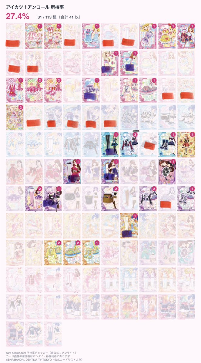 Moon_tuki11's tweet photo. 今日もアイカツできたので更新します。
赤→求
青+被っているもの→譲
1つしかないのも提示物によりOKする場合あります。
検索からでもお気軽にお声掛けください！
※リルリボンは保留の方がいるためオデットスワン、オーロラキス以外との交換❌
 #アイカツ  #アイカツアンコール  #アイカツ交換 https://t.co/SUwl4m5oD4