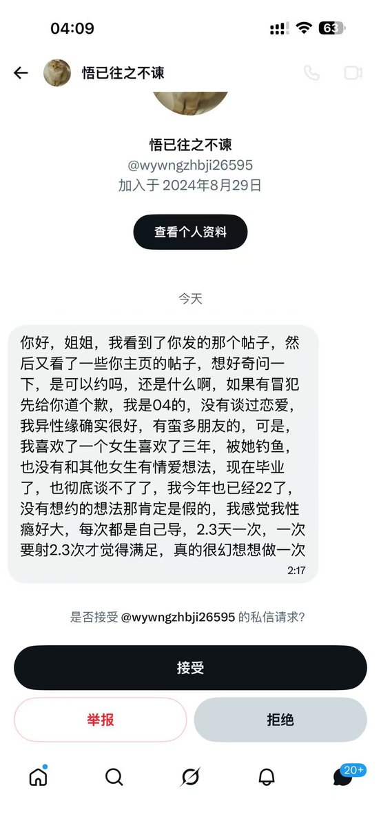 JamesCrawf91803's tweet photo. 有素质，爱干净，有礼貌，人品好，不秒的男孩子真的很加分 https://t.co/2k6trrQyEs