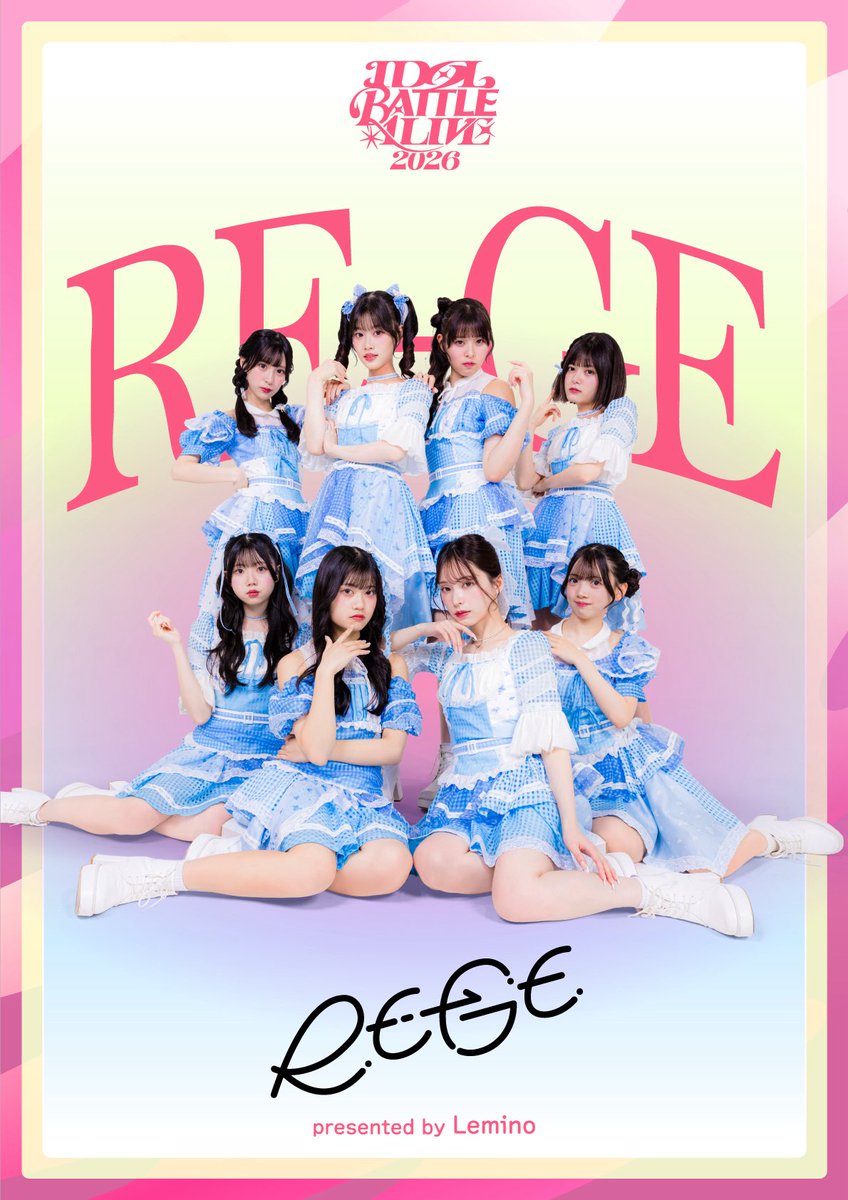 iba_info's tweet photo. 📸出演グループの #アイバト 特別ビジュアル公開！ 【RE-GE】 @rege__official 

「IDOL BATTLE ALIVE 2026」 頂点を懸けたステージへ🔥

🗓️2026年11月2日（月） 📍豊洲PIT 🎟️チケットはこちら https://t.co/N1cMZyUr03

#アイバト #IDOLBATTLEALIVE #REGE https://t.co/9RomC3fmxE