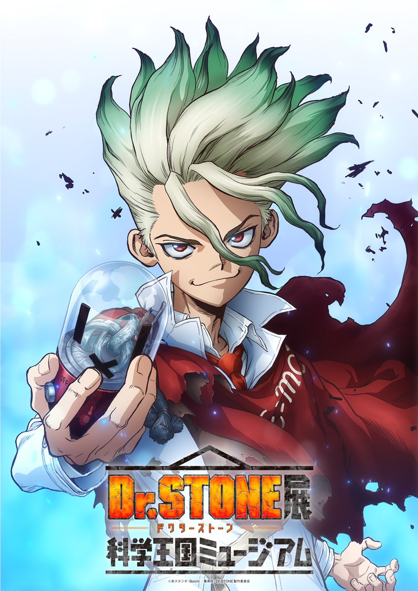 DrSTONE_exh's tweet photo. ━━━━━━━━━━━━━🚀
　TVアニメ「Dr.STONE」展
　千空バースデー施策決定！
🧪━━━━━━━━━━━━

『TVアニメ「Dr.STONE」展 科学王国ミュージアム』の会期最終日1月4日（月）は主人公、石神千空の誕生日✨

誕生日を記念して2027年1月2日（土）～1月4日（月）の期間は入場者全員にキービジュアルを使用した、「石神千空 バースデーステッカー」を配布いたします🪨

こちらのステッカーデザインも10月22日（木）に公開予定！

ぜひ、千空の誕生日を一緒お祝いしましょう！

▼チケット販売サイトはこちら
 https://t.co/kqsP068BfX
※2027年1月2日（土）～1月4日（月）は日時指定日となっております。
※日時指定日は抽選販売となっております。

#DrSTONE展　#DrSTONE