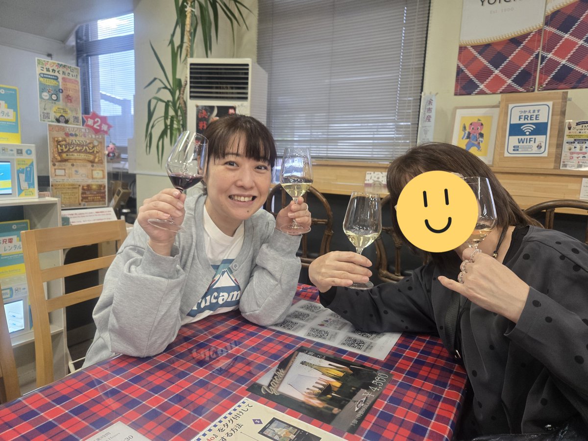 iipachi's tweet photo. 余市でー🍷 https://t.co/7q97QjiwyX
