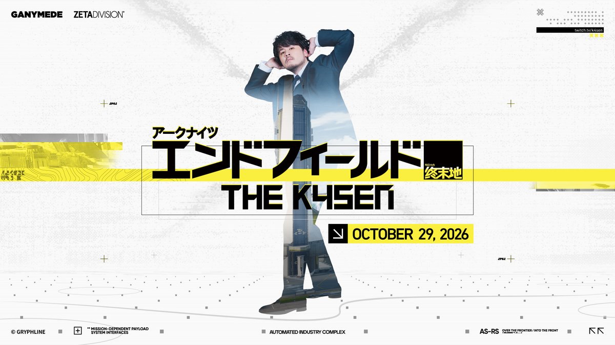 thek4sen's tweet photo. 戦い、築き、駆け、記す。
The k4senの地へようこそ──

⚡️アークナイツ：エンドフィールド The k4sen Supported by GRYPHLINE

📅10/29(Thu) 19:00 ~
🎥https://t.co/o3jNN9EBmm

#thek4sen #PR https://t.co/416opH8QXZ