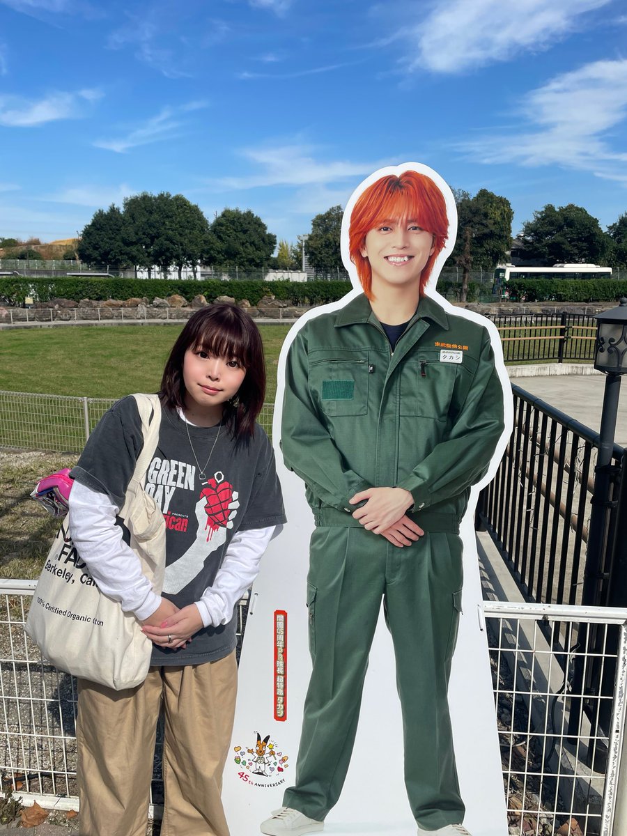 LjgQb's tweet photo. 東武動物公園に行ってタカシ君を観てきたよ👍 #超特急 #タカシやで https://t.co/mQAu1GLdUl