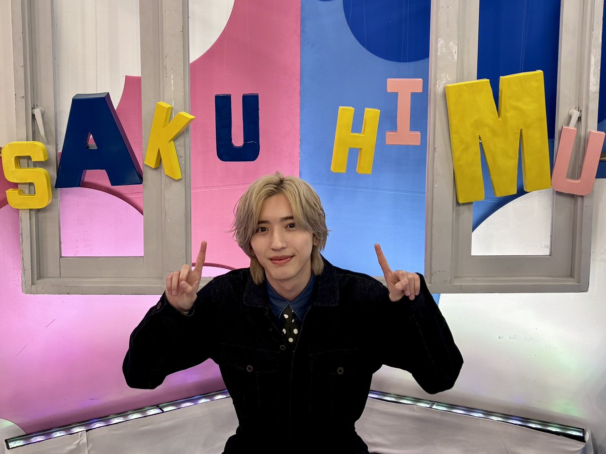 uruwashi_movie's tweet photo. 🌙出演情報🌙
┈┈┈┈┈┈┈┈┈

明日よる11時30分から日本テレビ系列
「#サクサクヒムヒム 推しの降る夜」に
#道枝駿佑 さんが出演されます📢
ぜひご覧ください✨

🌙#うるわしの宵の月
🎬𝟏𝟎月𝟐𝟑日公開🌙 https://t.co/xSMBpmw0K0