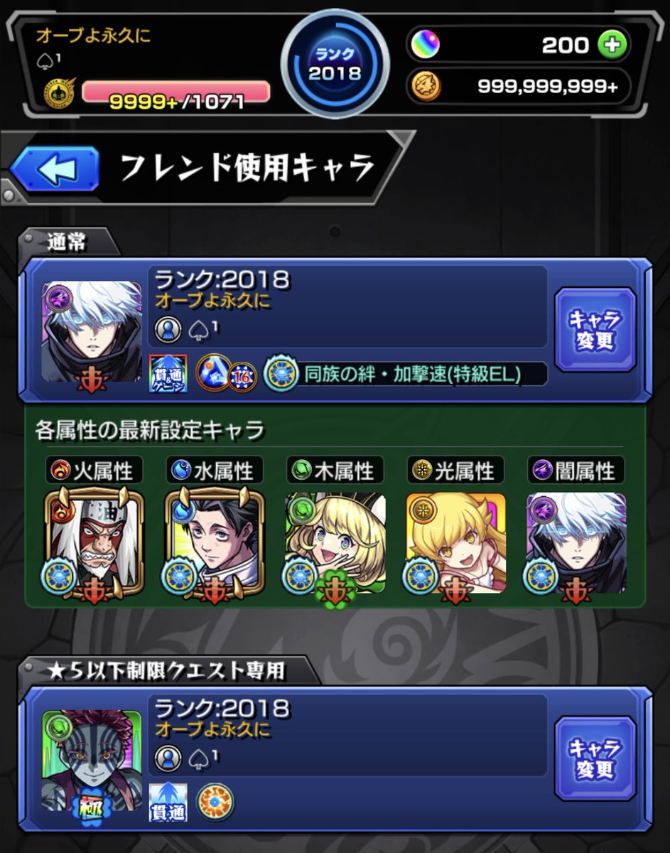 qlovz's tweet photo. 仲良くしてくれる友達ください.ᐟ.ᐟ

♡でお迎え行きます👍🏻 ̖́-

#モンスト  #モンストフレンド募集 https://t.co/gPo0dEGQmn