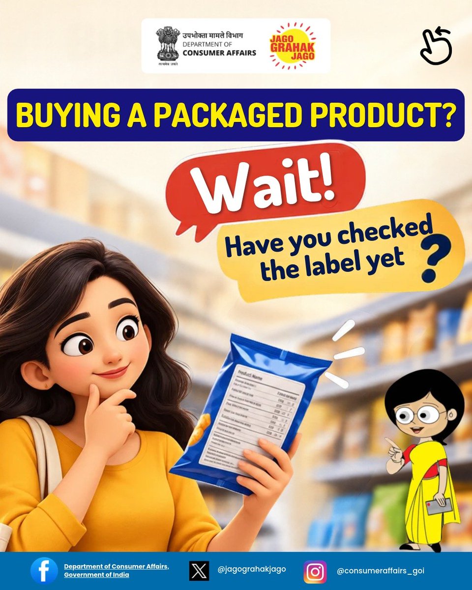 jagograhakjago's tweet photo. A packaged product label carries important information that helps consumers make informed choices.

From the product name, net quantity and MRP to the manufacturing date, Best Before/Use By date, manufacturer details, country of origin and consumer care information, knowing what to look for helps you check the product before making a purchase.

Take a moment to read the label. Know the details. Make an informed choice.

#JagoGrahakJago #ConsumerAwareness #ConsumerRights #InformedConsumer #LegalMetrology