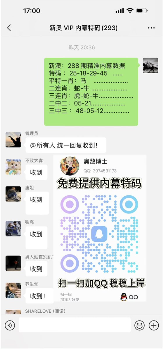 karingnz's tweet photo. 新澳门六合彩内幕特码数据平特三连肖精准猛料预测今晚精准确生肖六合宝典内幕资料期新澳门六合彩资料/必中精准生肖/内幕特码/先中后付今晚澳门准确生肖 https://t.co/9rG41st6Ly