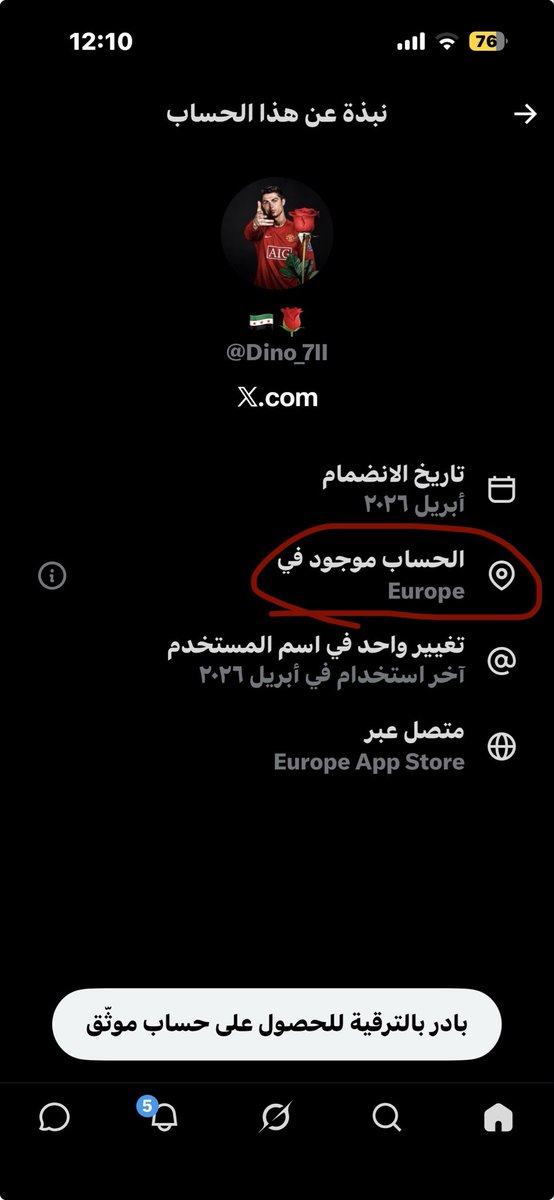 fajr_10dd's tweet photo. @Dino_7II كلنا عارفين انك مو سوري وماتمثلهم ولا بتقدر تسبب فتن بيننا يالحوثي https://t.co/qQ6sjAn1lf