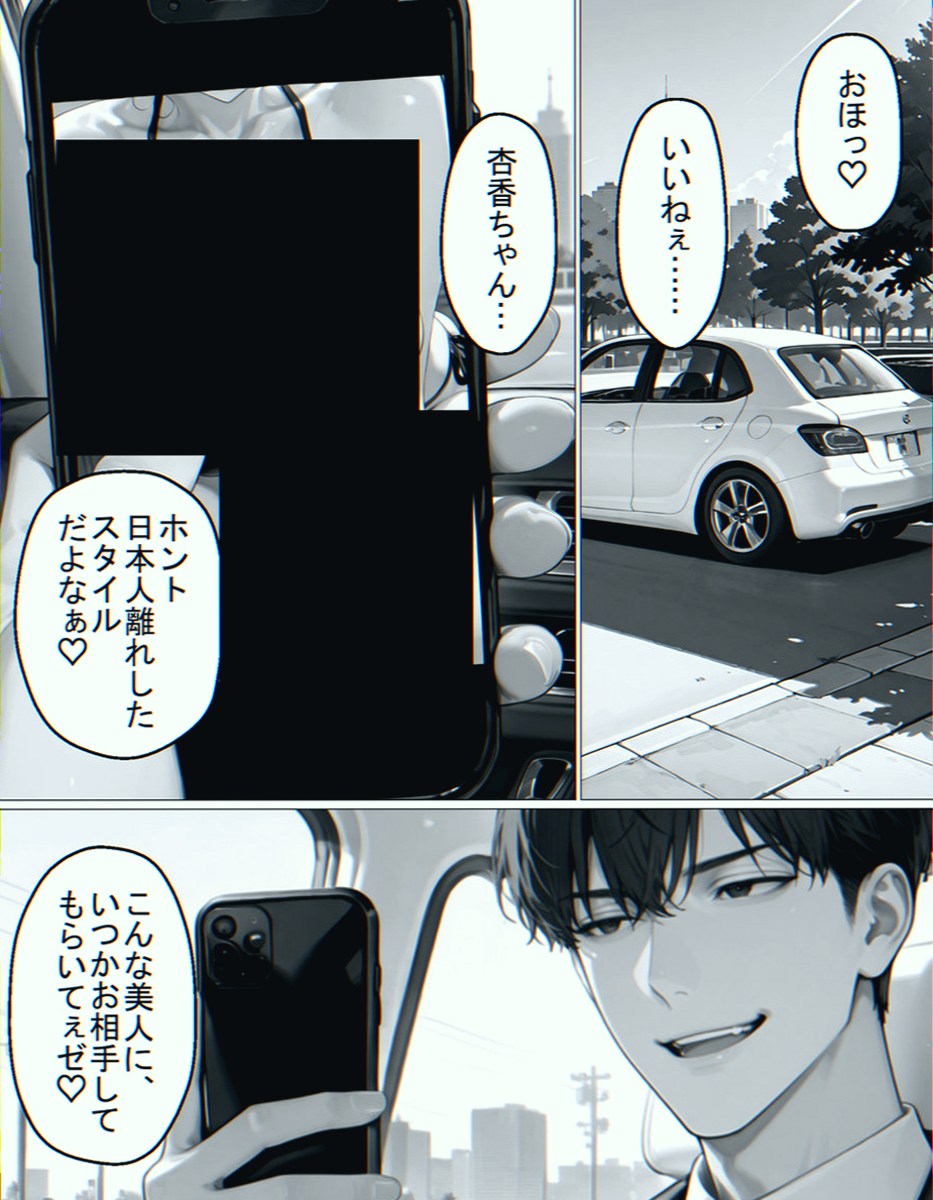 VieiraCammi's tweet photo. 1/6 SFW https://t.co/476vGQJgMI