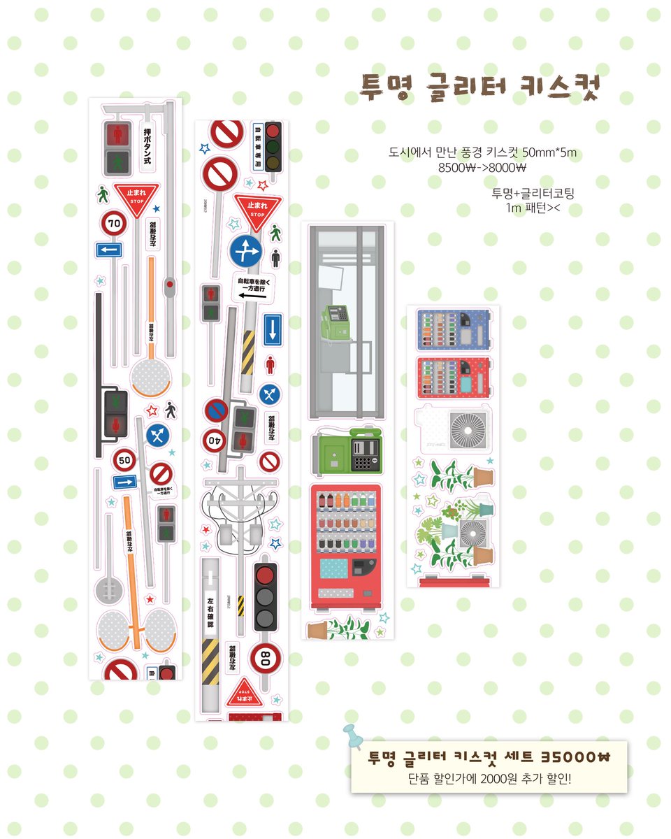 komamelingo's tweet photo. 🍁 코마메링고 10월 마켓 info
#Folllow+#rt 이벤트
추첨을 통해 은박키스컷 세트를 한분께 보내드립니다!

마켓 오픈: 10월 16일~10월 23일
당첨자 발표: 10월 24일 이후
마켓링크(트웬티폼)
https://t.co/DsIDWXMAwR

인포 타래로 계속~ https://t.co/rm8pdRsDer