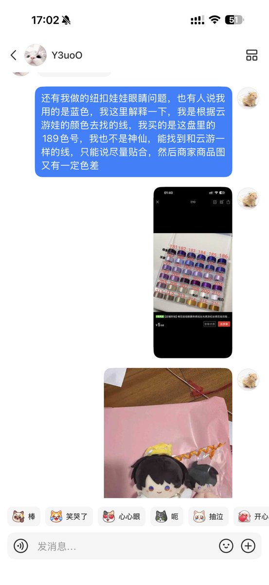 Youly112275's tweet photo. 跟我要证据，证据给你了，开始说这人不是梨单推，那其他人呢，那么多人呢都是梨单推啊，本意是想看我拿不出证据想再轰炸我的吧，没想到吧，我还真存了那么一两张，发现确实是你们不对在先之后又说是我文案有问题，受害者有罪论都出来了 https://t.co/EjFMfewuFk