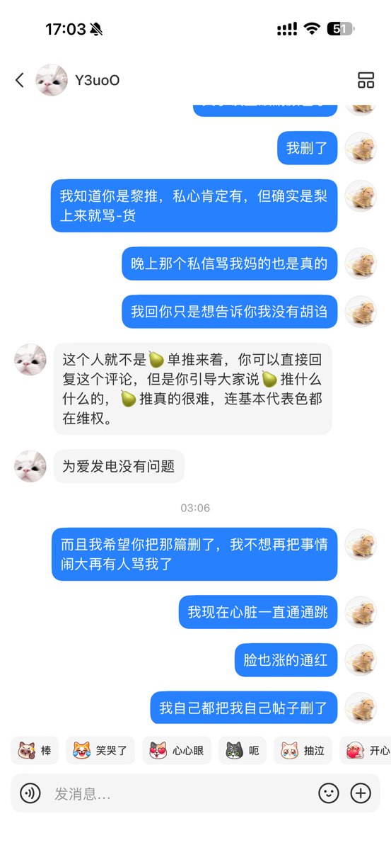 Youly112275's tweet photo. 跟我要证据，证据给你了，开始说这人不是梨单推，那其他人呢，那么多人呢都是梨单推啊，本意是想看我拿不出证据想再轰炸我的吧，没想到吧，我还真存了那么一两张，发现确实是你们不对在先之后又说是我文案有问题，受害者有罪论都出来了 https://t.co/EjFMfewuFk