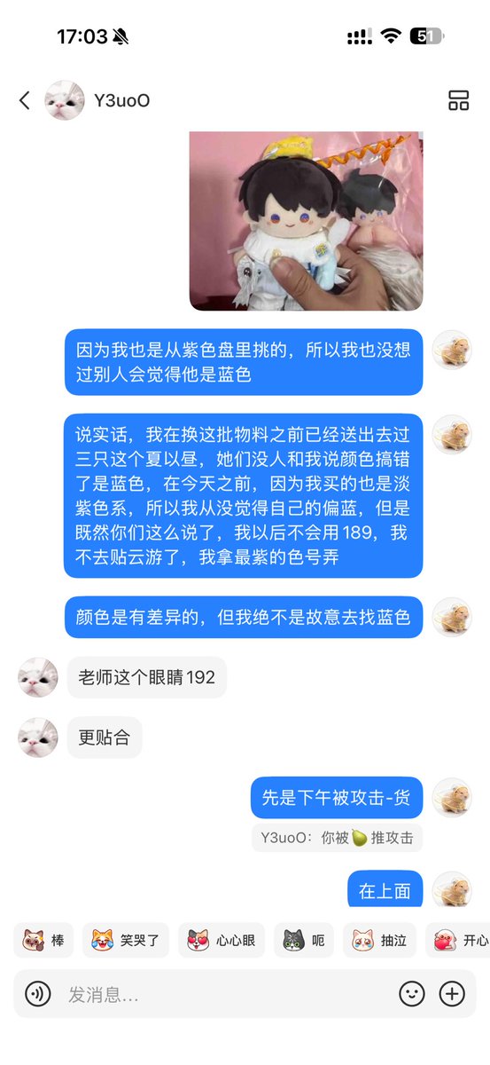Youly112275's tweet photo. 跟我要证据，证据给你了，开始说这人不是梨单推，那其他人呢，那么多人呢都是梨单推啊，本意是想看我拿不出证据想再轰炸我的吧，没想到吧，我还真存了那么一两张，发现确实是你们不对在先之后又说是我文案有问题，受害者有罪论都出来了 https://t.co/EjFMfewuFk