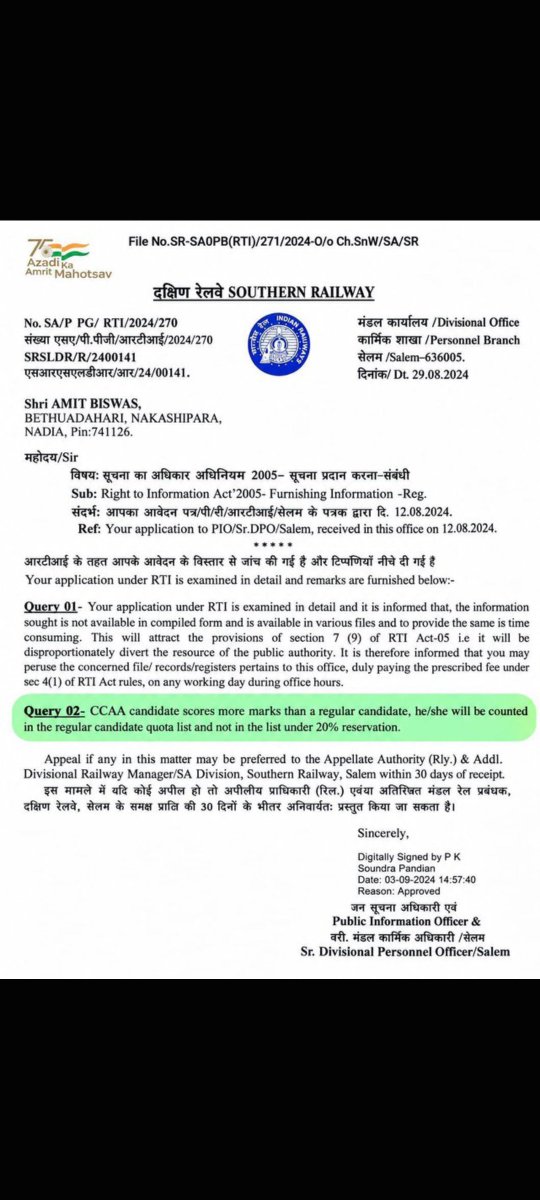 pradeepk296's tweet photo. जब Cen no 08/2024 notification में साफ लिखा है कि जो भी CCAA कैंडिडेट Open के बराबर या ज्यादा Marks लाता है तो वह कैंडिडेट OPEN सीट पर फाइट करेगा लेकिन फिर भी RRC प्रयागराज अपनी मनमानी करने में लगा हुआ है @AshwiniVaishnaw @RailMinIndia @drmprayagrajncकृपया इस मुद्दे को संज्ञान ले https://t.co/M24CQmLdyc