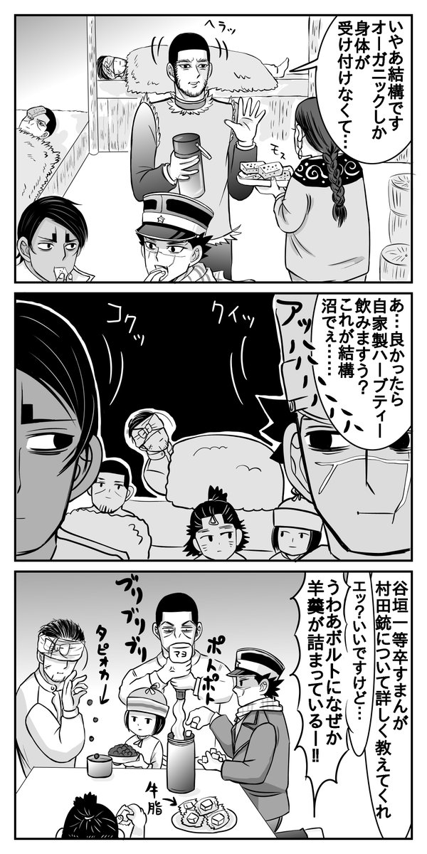 kyoru8_2021's tweet photo. 先遣隊とか国境尾とかの再掲(だいぶひどい https://t.co/nAk9AhXJNh