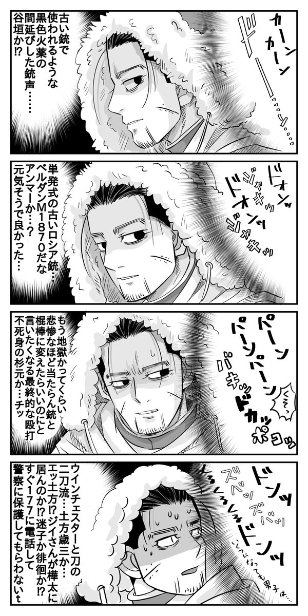 kyoru8_2021's tweet photo. 先遣隊とか国境尾とかの再掲(だいぶひどい https://t.co/nAk9AhXJNh
