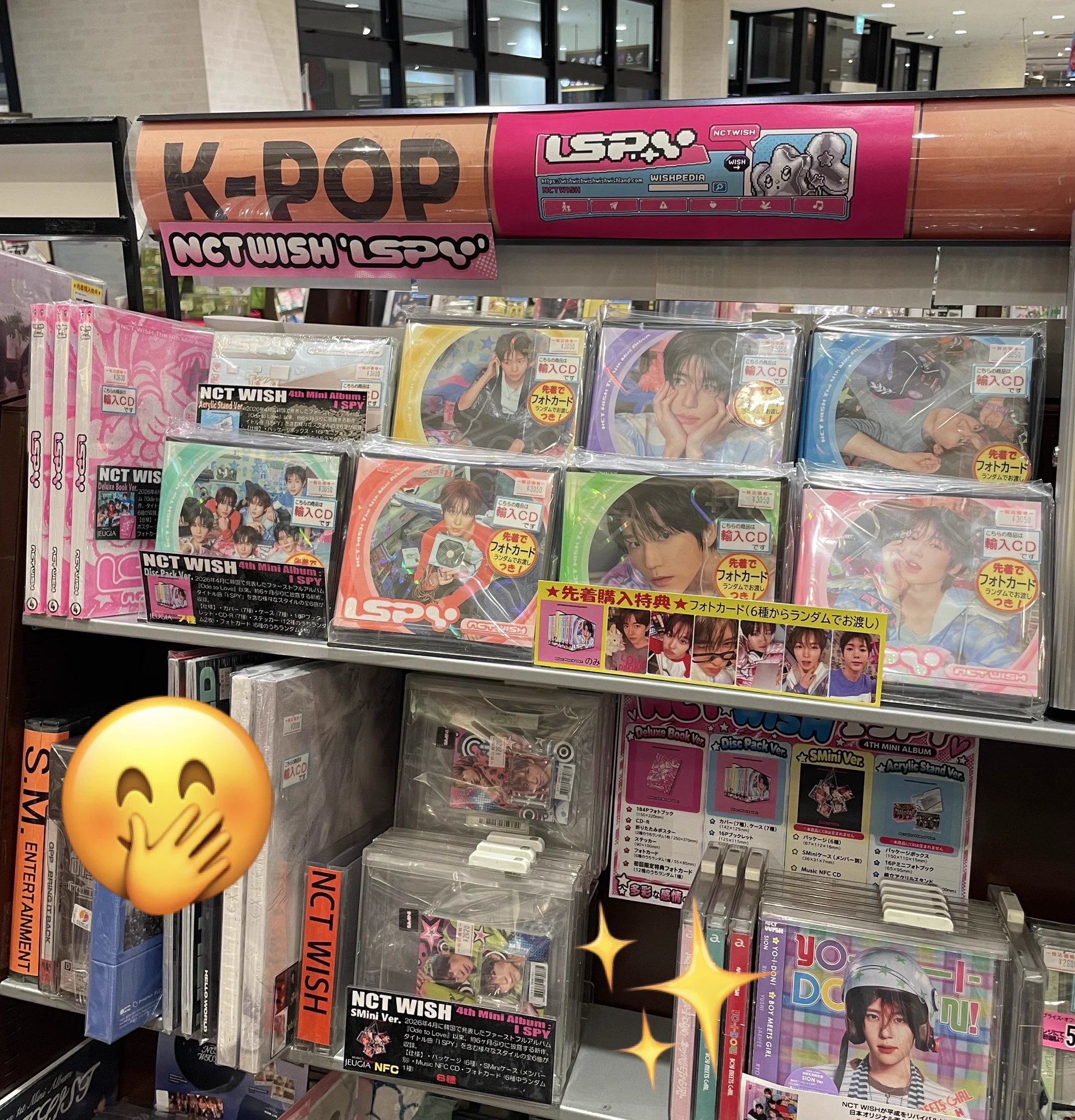 JEUGIA草津Aスクエア店 CD部 on X: 