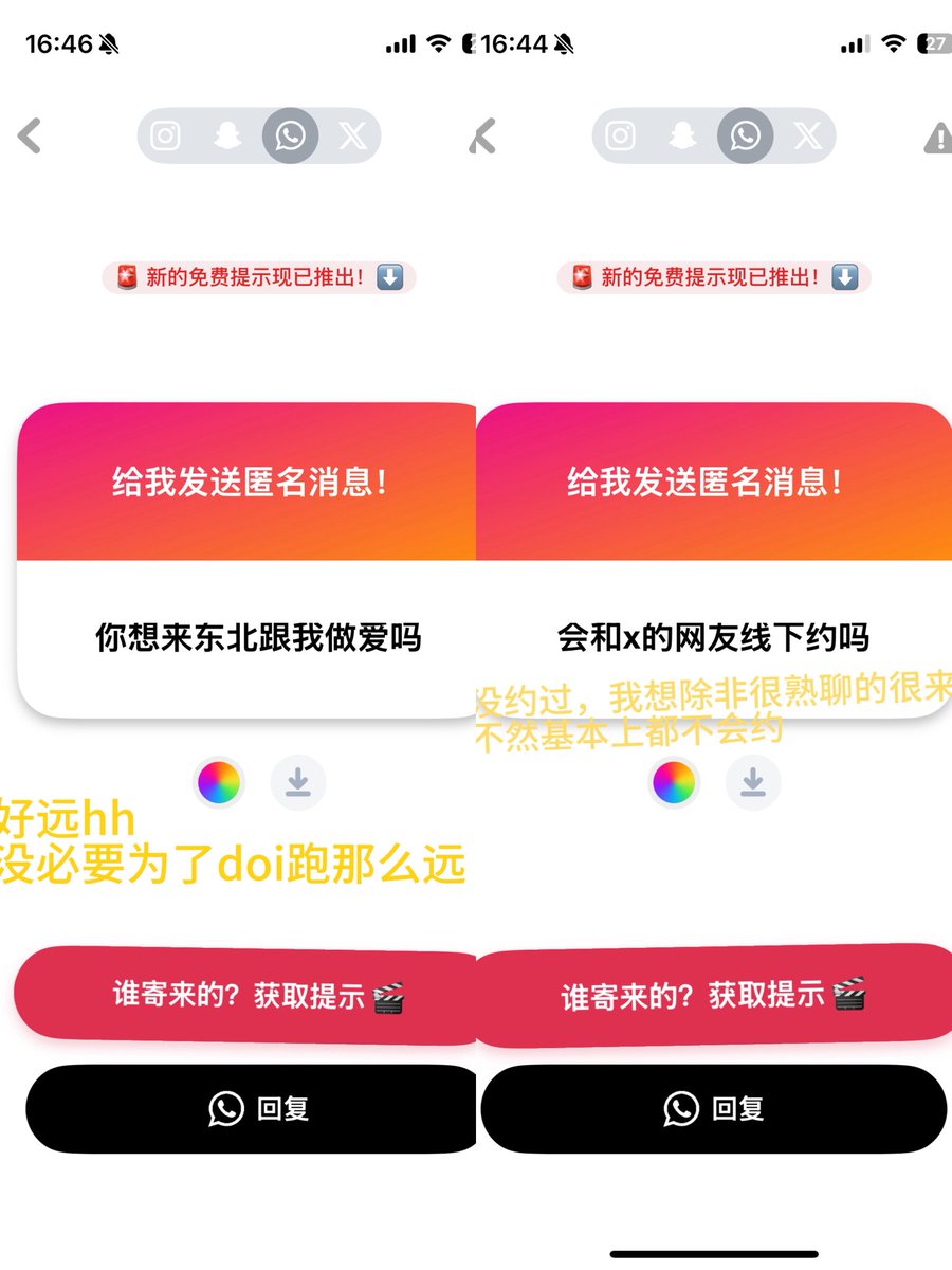 NMHS32330640's tweet photo. ok来一期提问箱回复，欢迎来提问箱找我玩～ https://t.co/NQWpOZ88AV