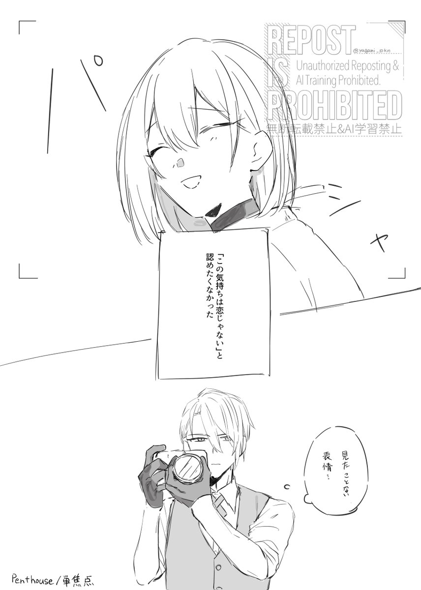 yagami_10kn's tweet photo. ちょぎさ��♀（顔有） https://t.co/MbzlbH02wg