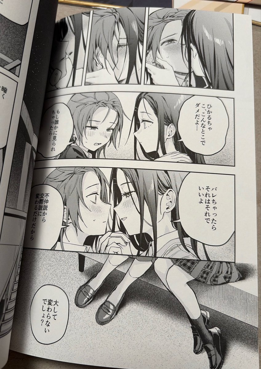 MaialenUzumaki's tweet photo. El talento de las autoras de doujinshis de medalist 😍 https://t.co/ThRPwGu7tD
