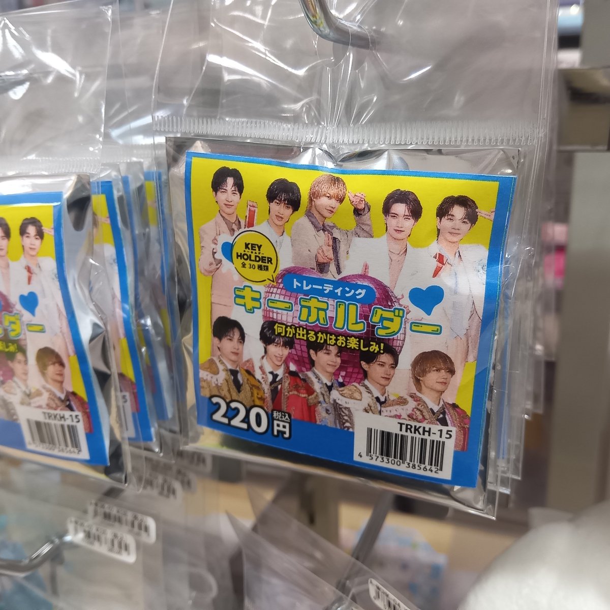 Fu_12_34's tweet photo. これって非公式ですよね !!!?
さすがに許せない、まさかの地元で(泣) https://t.co/vGQN7v5ML0