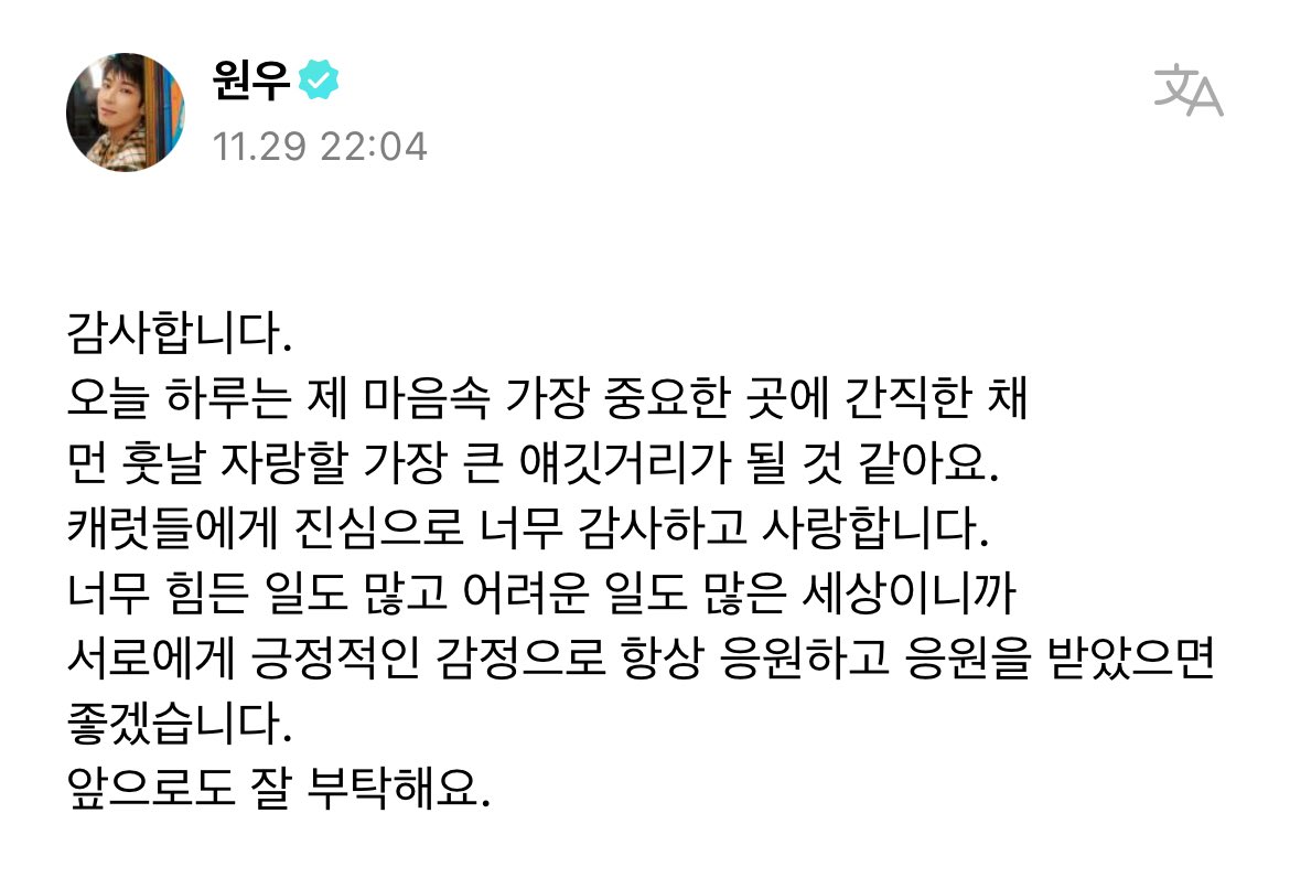 bin_see_'s tweet photo. #2026MAMAVOTE #SEVENTEEN
안녕하세요 대상가수 팬 캐럿입니다 https://t.co/ZUBpUOgqpJ