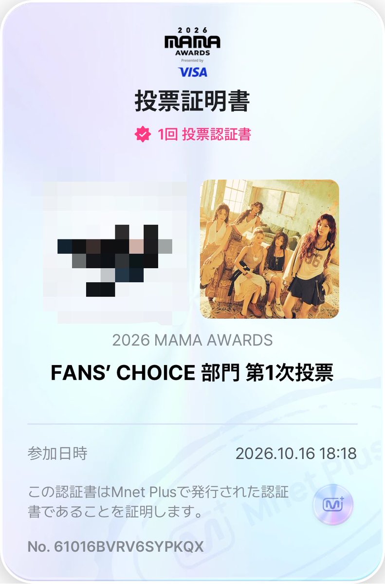 shou_neverver's tweet photo. I vote #idle for #2026MAMAVOTE💜 https://t.co/W3gOP3M1OK