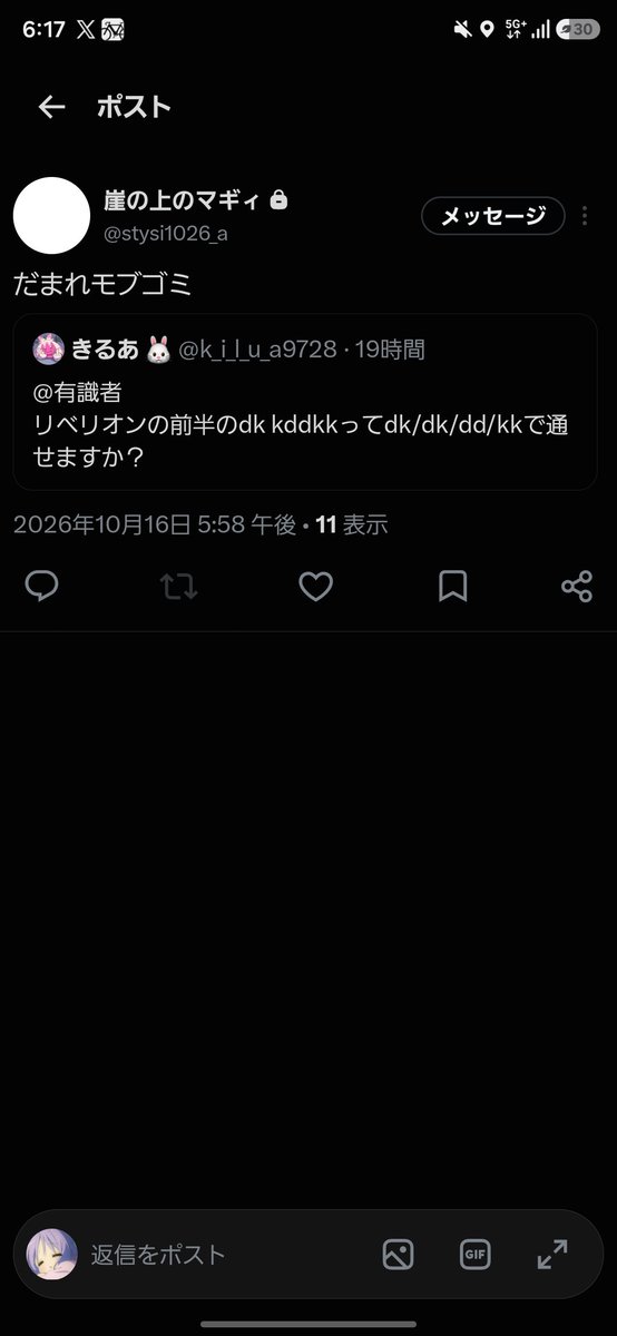 seiyaeuph's tweet photo. ありゅーくんの行動真似してみました！ https://t.co/efMrhdgXya