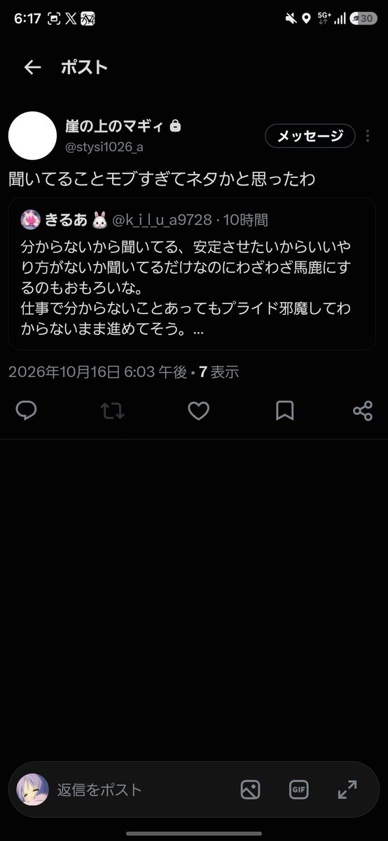 seiyaeuph's tweet photo. ありゅーくんの行動真似してみました！ https://t.co/efMrhdgXya
