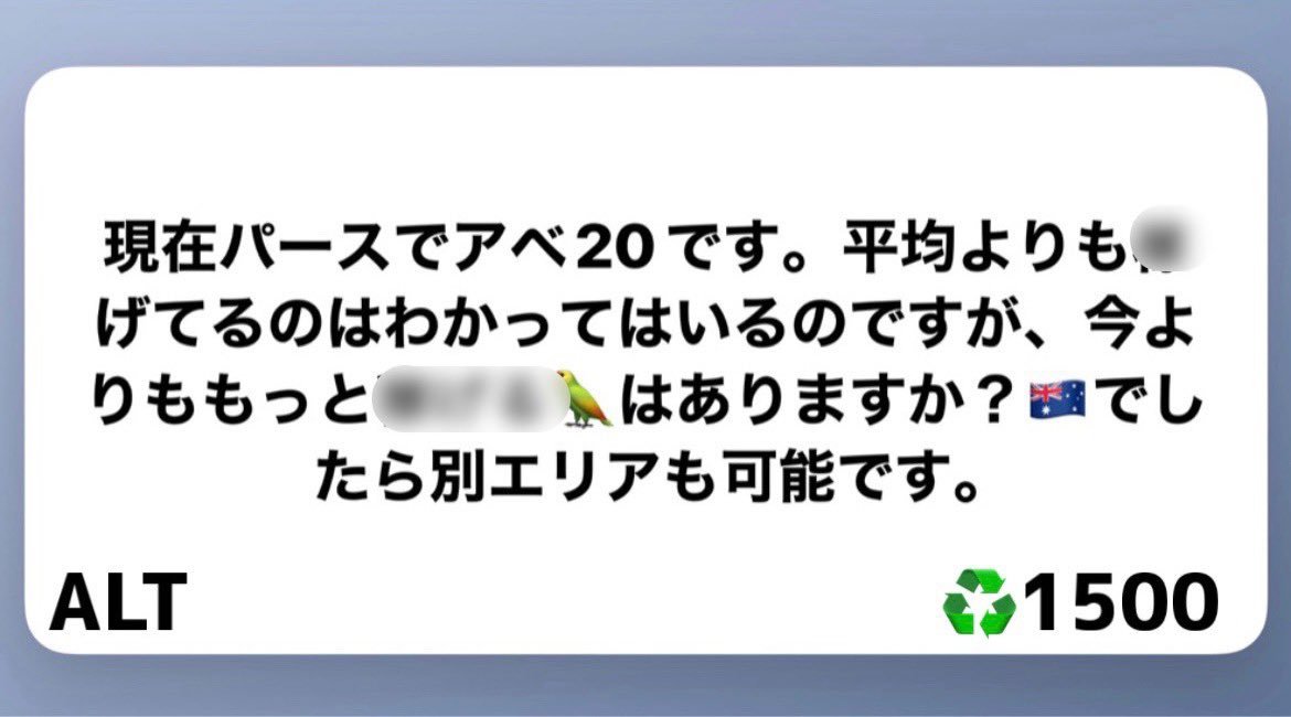 kimuraakalilkim's tweet photo. もっと突き抜けたい🚀

ALT説明▼ https://t.co/u99O43BCXW