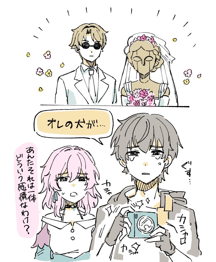 PKicon's tweet photo. スコラク https://t.co/HRZ9ls3cSe