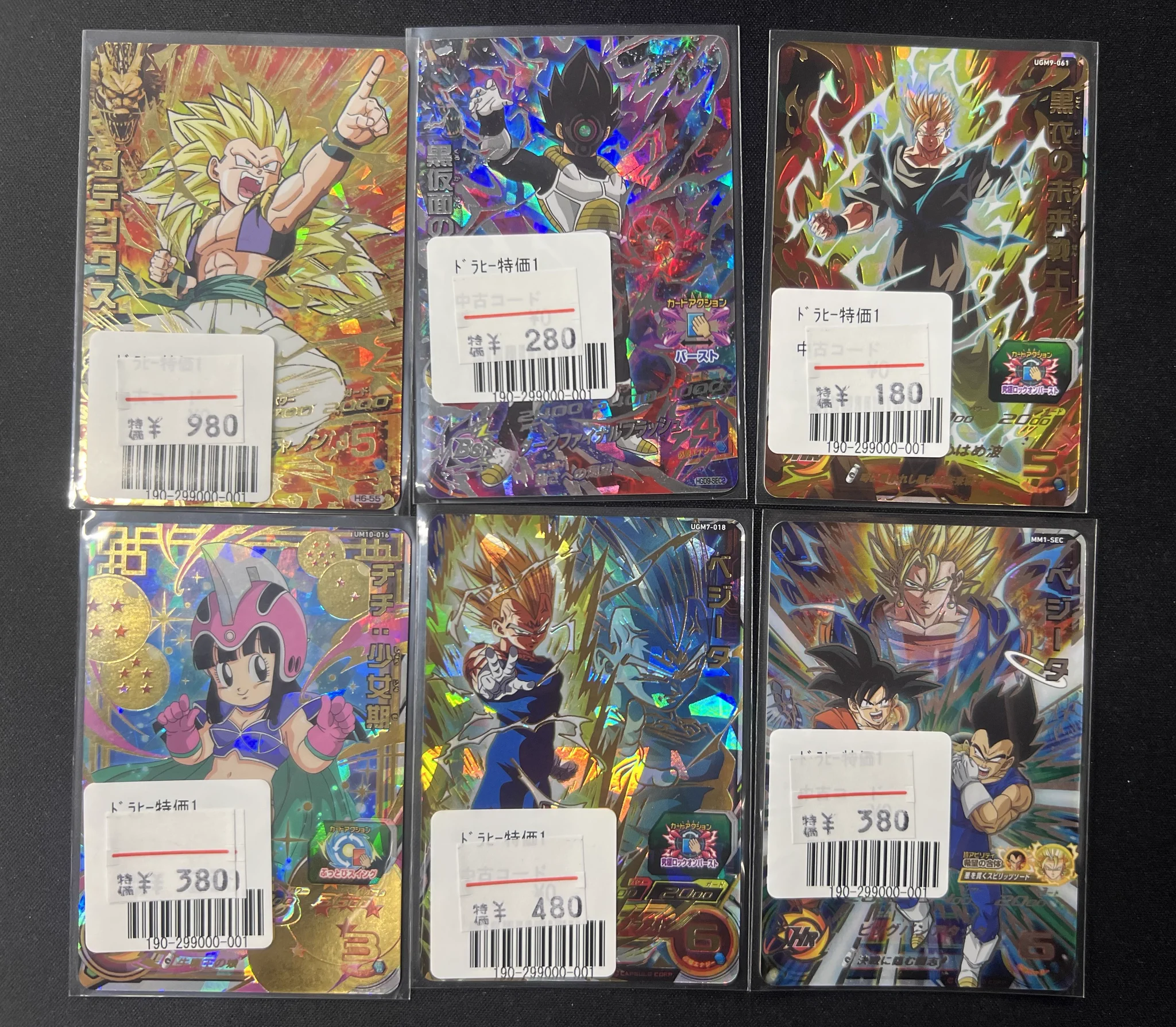 フルコンプ池袋店 on X: 