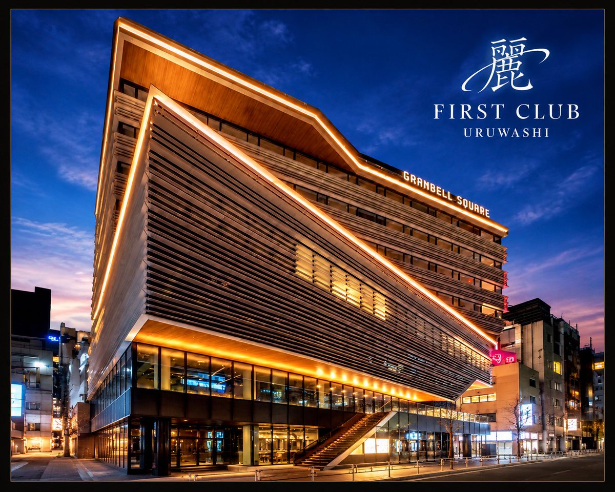 Akitoshi_Tsuji's tweet photo. https://t.co/atxgsvvLy4
#銀座 #高級クラブ #ファーストクラブ #firstclub #ナイトワーク https://t.co/2LfxdZ3OFp