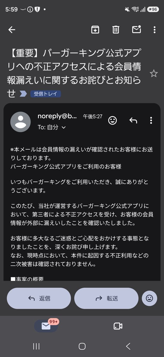 AMorikawa37673's tweet photo. は?

#バーガーキング https://t.co/jJkL2jTzAF