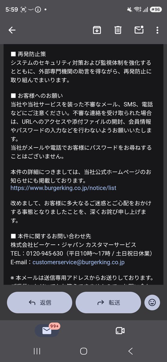 AMorikawa37673's tweet photo. は?

#バーガーキング https://t.co/jJkL2jTzAF