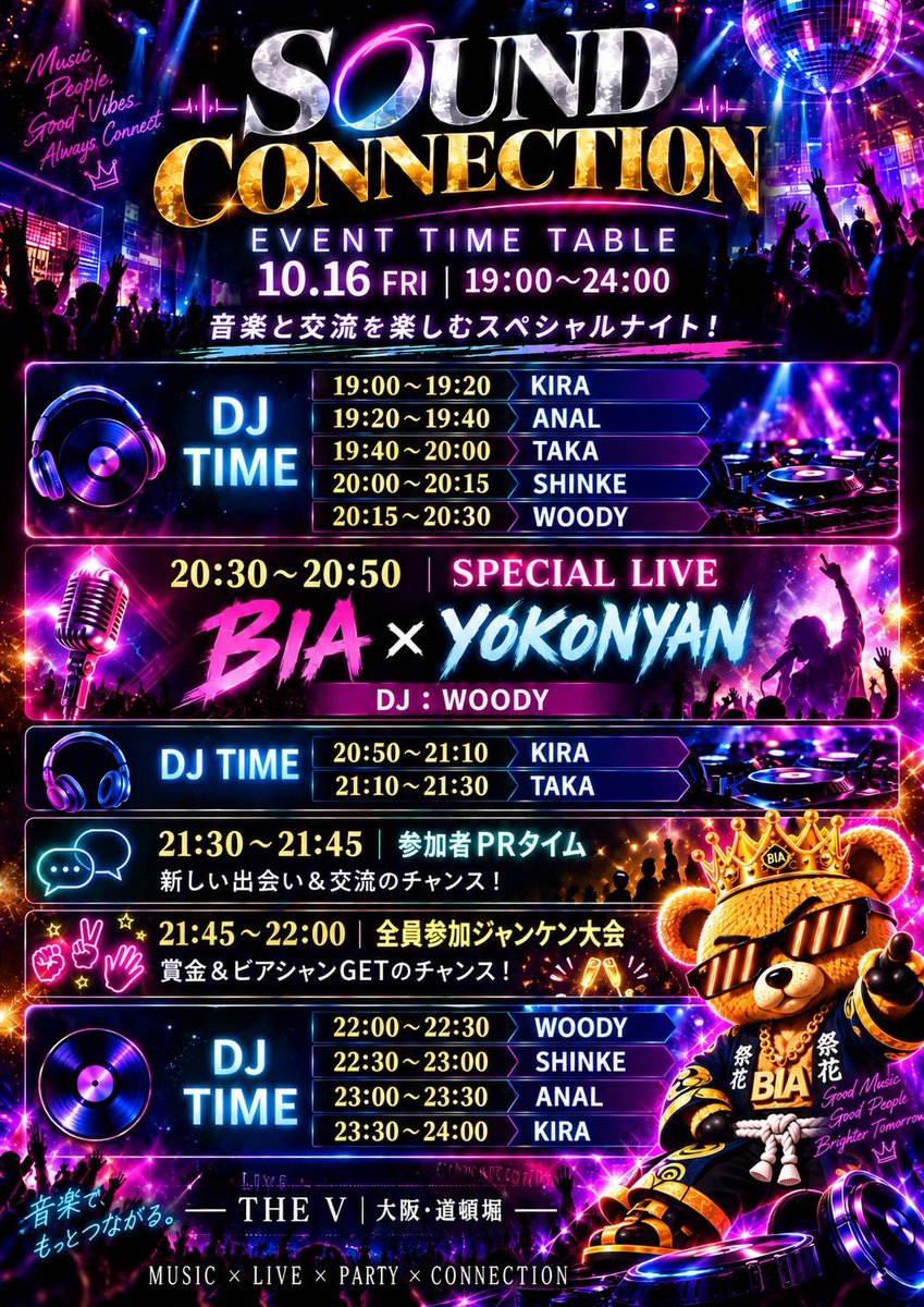 TAKA_VOCAL's tweet photo. 10/16金
本日はコチラ!
#SOUNDCONNECTION
📍道頓堀 The V
⏰19:00-24:00
今日はほぼ洋楽でDJ予定!
梅田からミナミに引っ越したイベント #サウコネ お近くの方是非!フォロー割もあるのでお得!女性は無料! https://t.co/jMhqeAXQO5