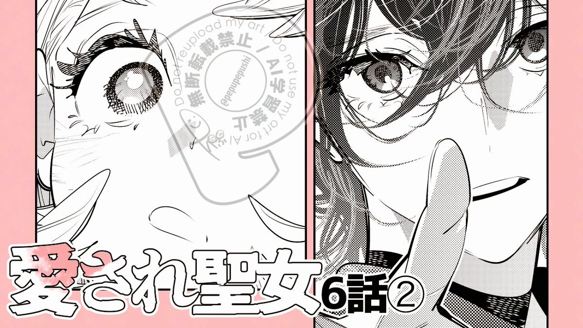 pepupepushi's tweet photo. コミカライズ版『愛され聖女は闇堕ち悪役を救いたい』 （原作/稲井田そう先生） 第６話その②が、本日10/16（金）に カドコミ/ニコニコ静画 にて更新されました。 
👻💦👧👧◾️◾️◾️👦
よろしくお願いいたします！ https://t.co/vszfobNo0Z