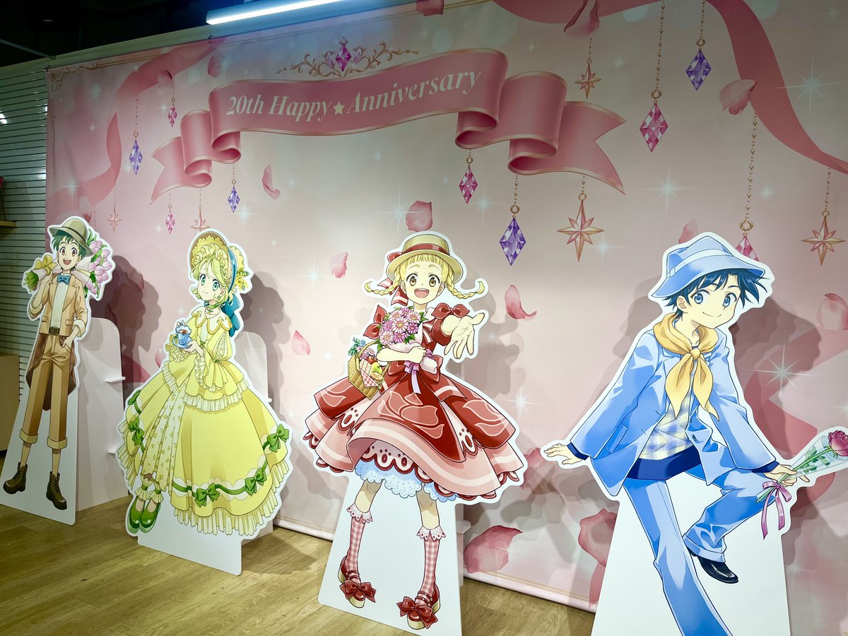 anime_rakumajo's tweet photo. 💐POPUP SHOP 💐
HMV&amp;BOOKS SHIBUYA

期間中、足を運んでくださったみなさま
本当にありがとうございました✨
みなさんと一緒にお祝いできてとっても幸せな空間になりました💖
これからもいっしょに、ときめきとワクワクを重ねていけますように🍀💫 #祝らく魔女20周年 https://t.co/uRgx9kW2Or