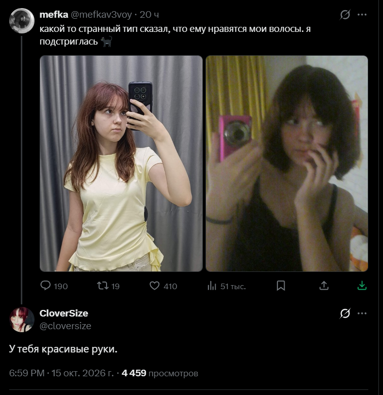 ac1dgreen's tweet photo. в голос дал https://t.co/WnCeQkNqzO