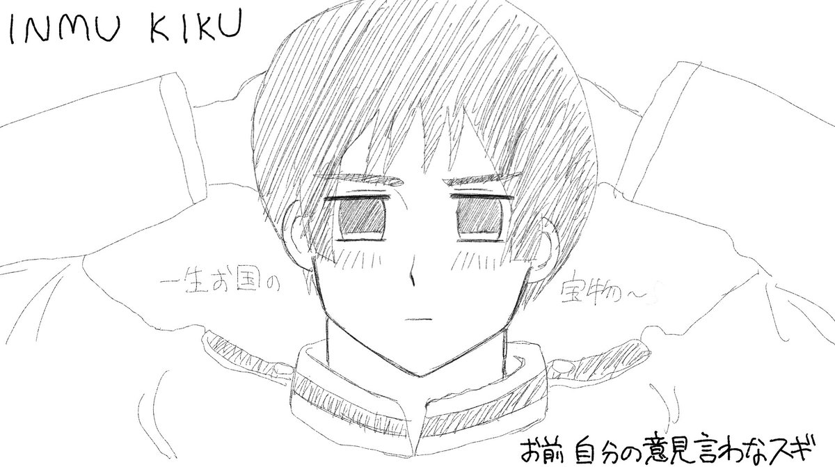 wiegwv's tweet photo. # いいねした人に後悔するほど適当なイラスト描く
@Ssee1216 あの、3回もメンションしてごめんミスです https://t.co/f1wnopdlbm
