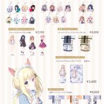 Photo by きゃべつそふと@ジュエリー・ナイツ・アルカディア 発売中！ (@cabbage_soft)