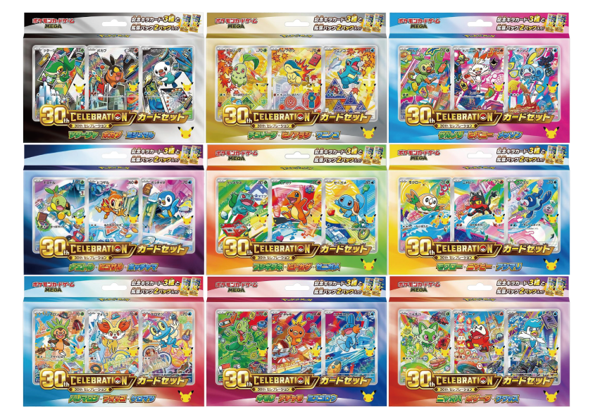 TCGSwater's tweet photo. 🎊抽選販売のお知らせ🎊

✨ポケカ30th CELEBRATION カードセット✨

🎁【抽選対象】
全9種セット ￥10,800
または
お好きなカードセット1種類 ￥1,200

📅 応募締切：10/19(月)18:00
📦 商品受取期間：10/21(水)～10/24(土)

✅【応募方法】
① ワーテルのXをフォロー
② このポストをリポスト
③ 応募フォームを送信
④10月21日～10月24日にご来店可能な方

👇ご応募はこちら
https://t.co/fSCLMJa2ED

たくさんのご応募をお待ちしております！✨
#ポケカ #ポケモンカード #トレカショップワーテル