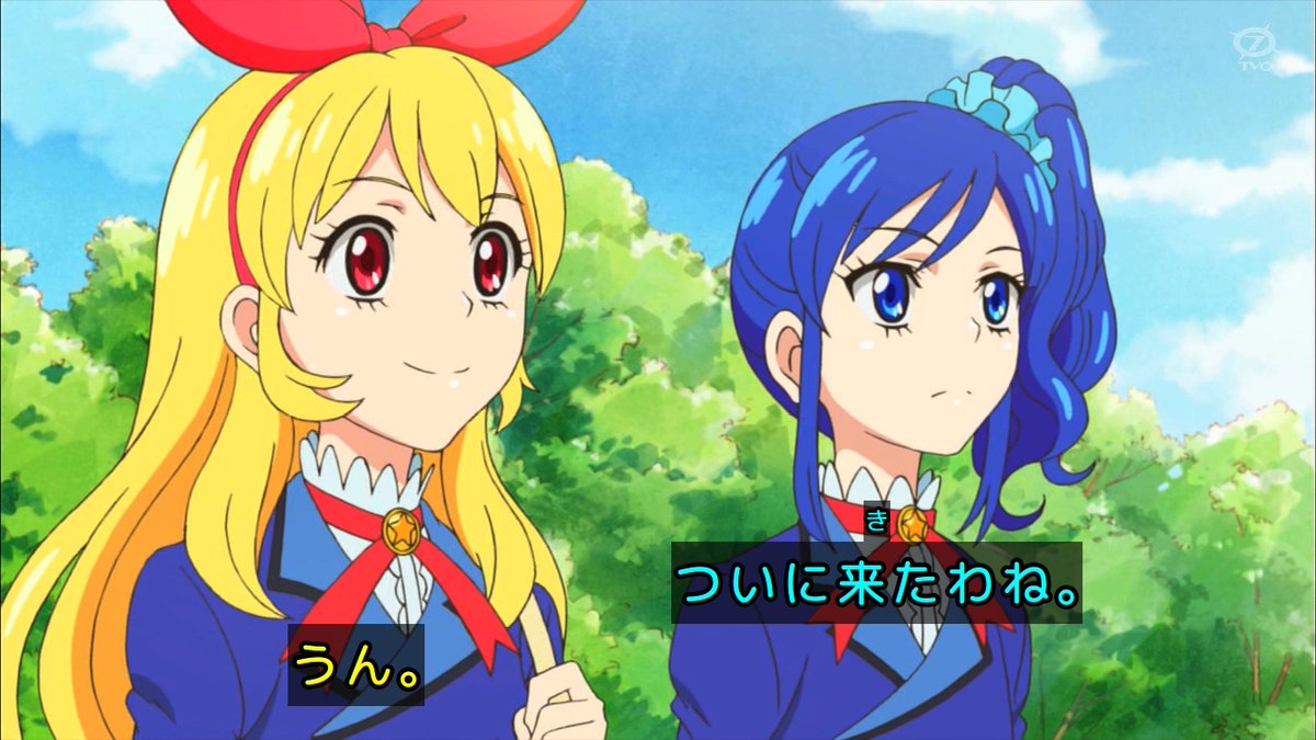 アイカツ!-アイドルカツドウ!- 第2話 ツイート画像 1